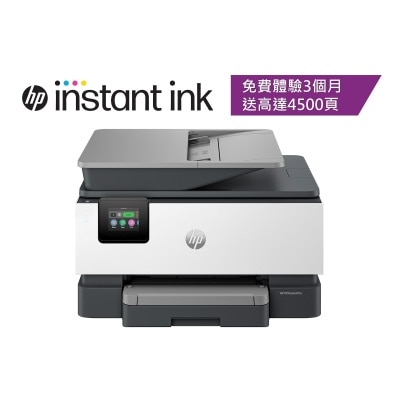 HP 惠普 OfficeJet Pro 9120e 多功能打印机