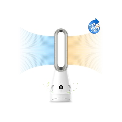 Yohome - YH-011 四季負離子空氣淨化即熱靜音冷暖無葉風扇 Pro