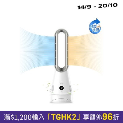 Yohome YH 011 四季负离子空气净化即热静音冷暖无叶风扇 Pro image