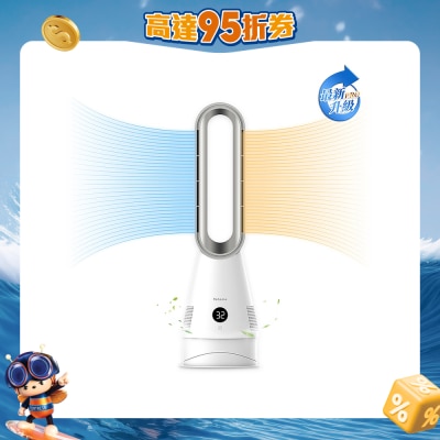 Yohome - YH-011 Four Seasons Negative Ion Air Purification Instant Heat Silent Cooling and Heating Bladeless Fan Pro