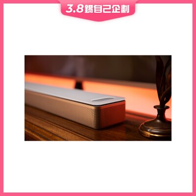 Bose Smart Ultra Soundbar