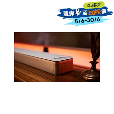 Bose - Smart Ultra Soundbar