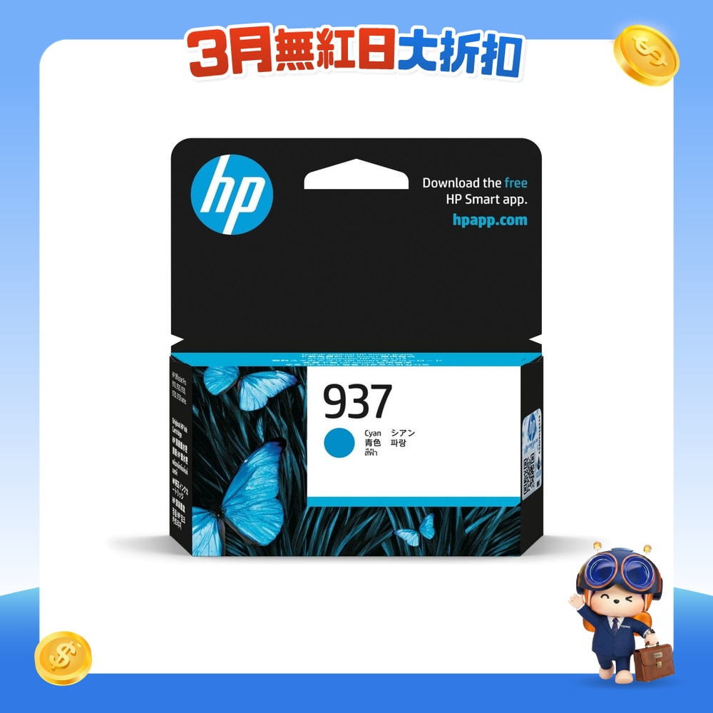 FTRHK-13174122-FRONT-Cm2UJkIN-zoom