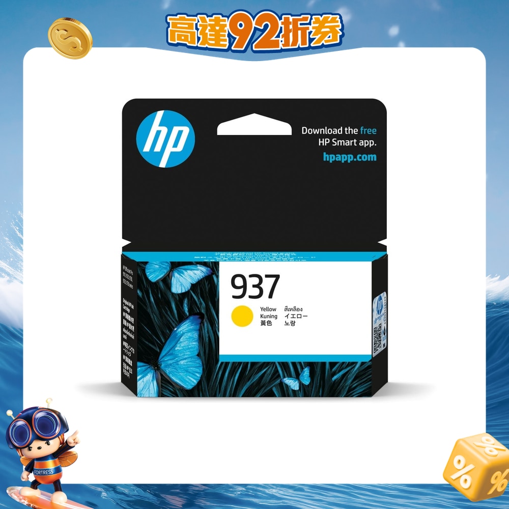 FTRHK-13174157-FRONT-2HtsH2cY-zoom