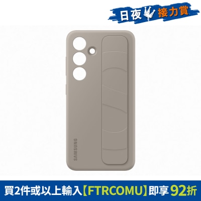 SAMSUNG 三星电子 - S24 矽胶薄型保护壳(附指环带)