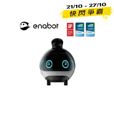Enabot Ebo X 守护家庭智能机械人 image