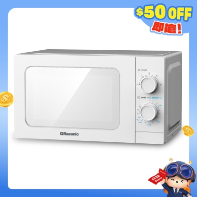 RASONIC 乐信牌 - RMO-M207MW 旋钮式微波炉