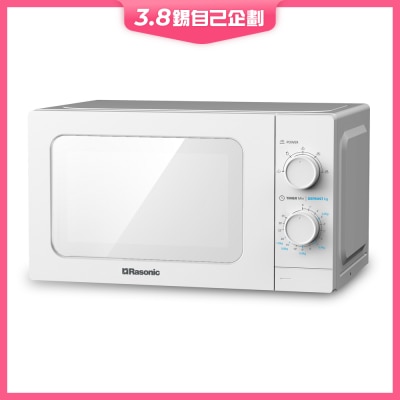 RASONIC RMO-M207MW Microwave Oven