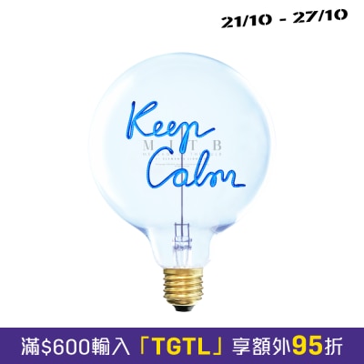 Message in the Bulb KEEP CALM 裝飾燈泡 image