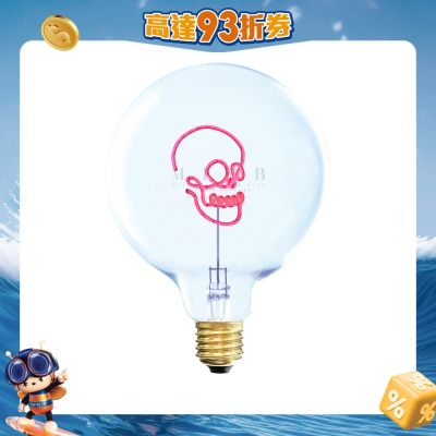 Message in the Bulb - SKULL 装饰灯泡