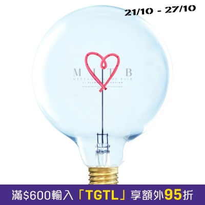 Message in the Bulb HEART 裝飾燈泡 image