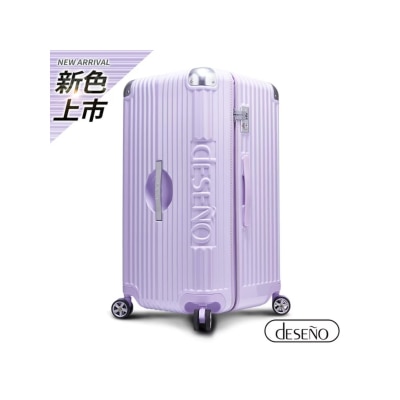 Deseno 尊爵魔力 運動款胖胖箱 防爆新型拉鍊行李箱 D2716