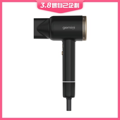 GEMINI GHDD16BK 1600W HOT & COLD ALTERNATING IONIC DC HAIR DRYER