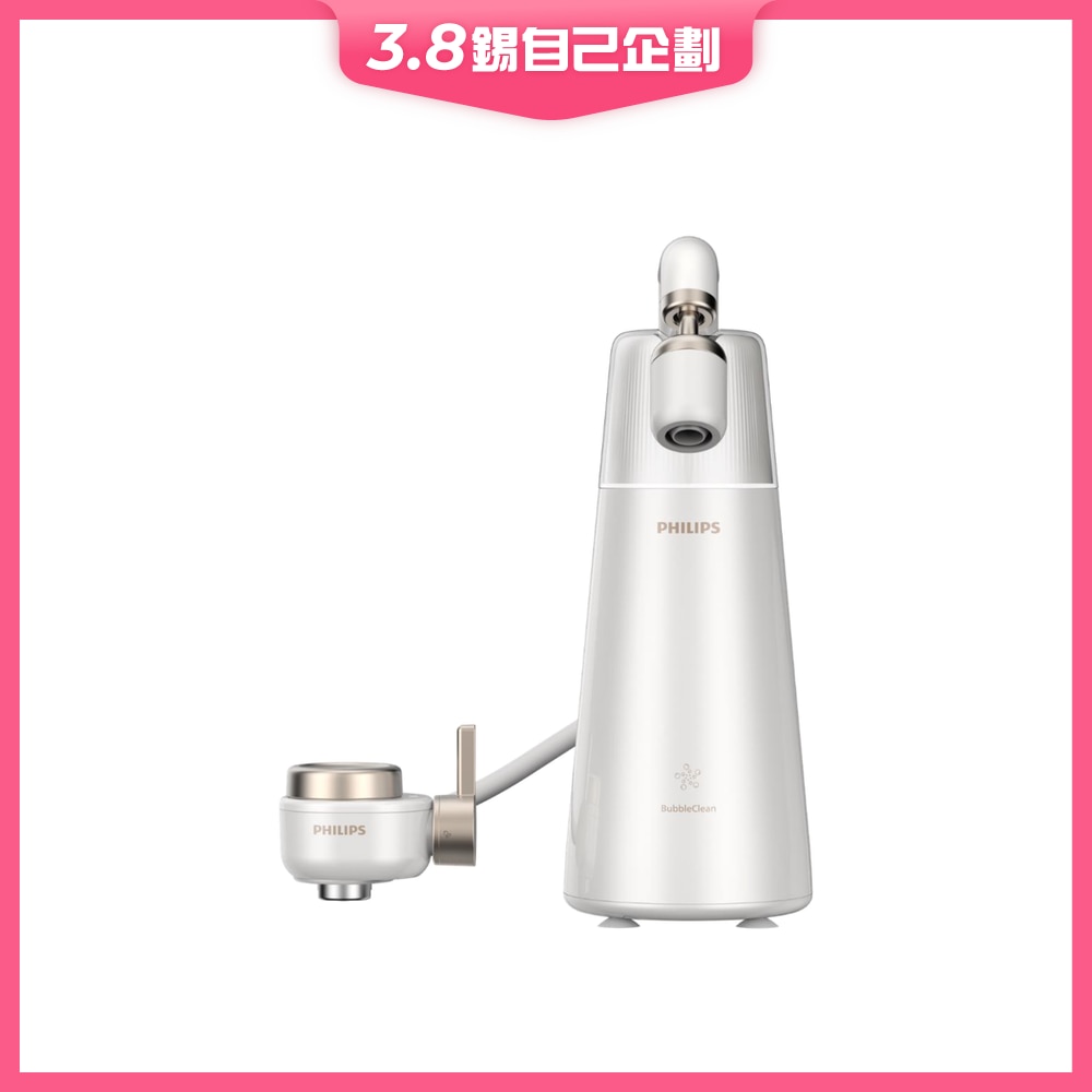 FTRHK-13192347-FRONT-NHZW2hnw-zoom