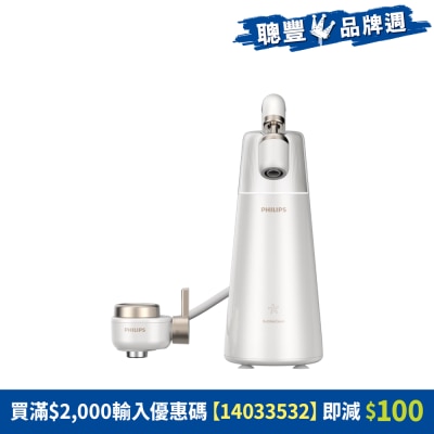 PHILIPS - ADD8906/97 Micro-nano Bubble Water Dispenser