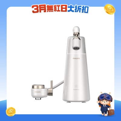 PHILIPS - ADD8906/97 Micro-nano Bubble Water Dispenser