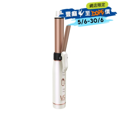 VIDAL SASSOON 沙宣 - VSU0520WH 旅行無線充電捲髮器 (電池可拆除)