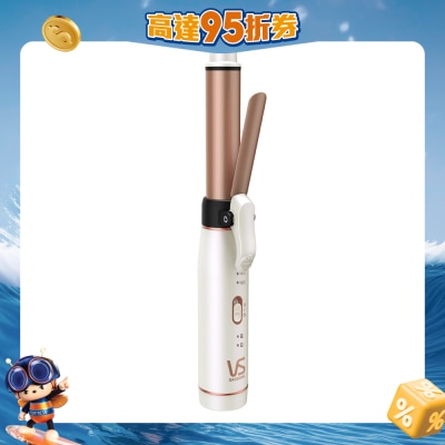 VIDAL SASSOON 沙宣 - VSU0520WH 旅行無線充電捲髮器 (電池可拆除)