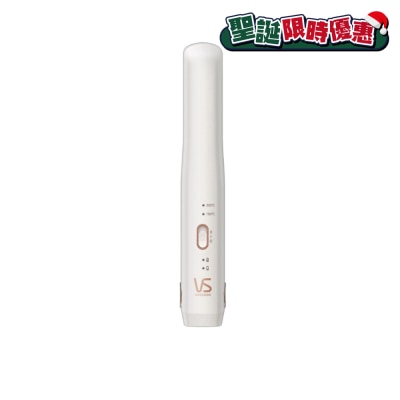 VIDAL SASSOON 沙宣 VSU0510WH 旅行無線充電直髮器 (電池可拆除)