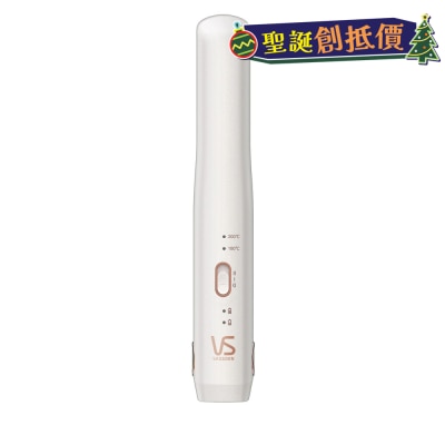 VIDAL SASSOON 沙宣 VSU0510WH 旅行無線充電直髮器 (電池可拆除)