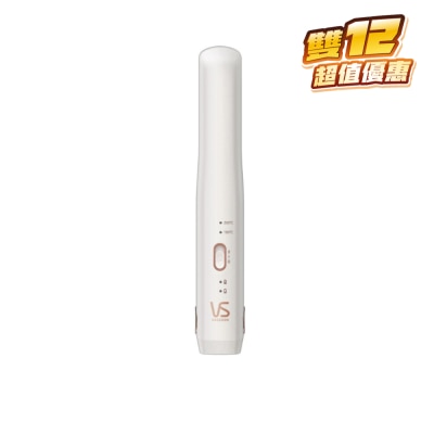 VIDAL SASSOON 沙宣 VSU0510WH 旅行無線充電直髮器 (電池可拆除)