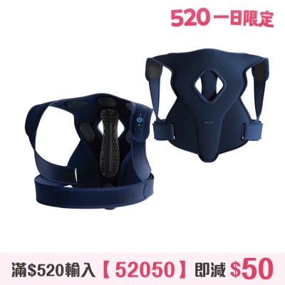 PHILIPS 飛利浦 - PPM4561DB/90 按摩背帶