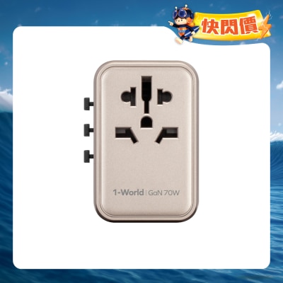 Momax - UA8AUKE 1-World 70W 5-插口 + AC旅行充電插座