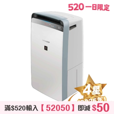 SHARP - DW-S27FA-W 27L Plasmacluster Air-Purifying Inverter Dehumidifier
