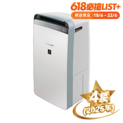 SHARP 声宝 - DW-S27FA-W 27公升 抗菌空清 变频抽湿机