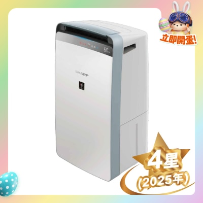 SHARP 聲寶 - DW-S27FA-W 27公升 抗菌空清 變頻抽濕機
