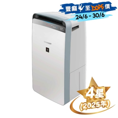 SHARP 声宝 - DW-S27FA-W 27公升 抗菌空清 变频抽湿机