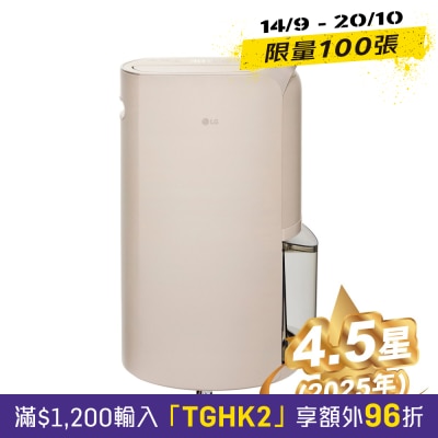 LG 乐金 MD19GQCE0 31L 变频式离子杀菌智能 抽湿机 image