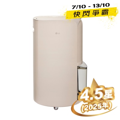 LG 樂金 MD19GQCE0 31L 變頻式離子殺菌智能 抽濕機 image