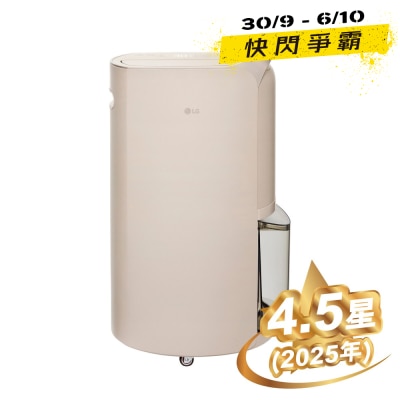 LG MD19GQCE0 31L Smart Inverter Dehumidifier image