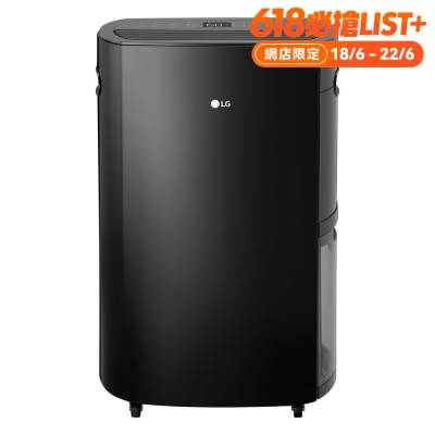 LG 乐金 - WD25GVKF0 41L 变频式离子智能 抽湿机
