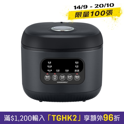 金乐 GBC 3E 黑晶陶瓷营养饭锅 image