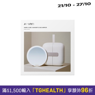 AMIRO AAM AML115M 磁吸美妆镜折叠收纳化妆箱 image