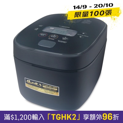 ZOJIRUSHI NW QAQ18 BA 1.8L IH Rice Cooker image