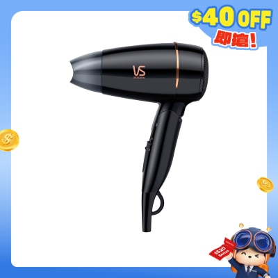 VIDAL SASSOON 沙宣 - VS152H 1200瓦特负离子旅行风筒