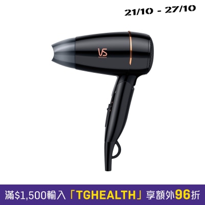 VIDAL SASSOON 沙宣 VS152H 1200瓦特負離子旅行風筒 image