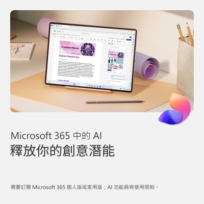 FTRHK-13198642-side-thumbnail.jpg