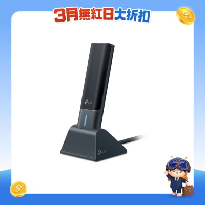 TP-Link - Archer TXE70UH AXE5400 Wi-Fi 6E High Gain Wireless USB Adapter