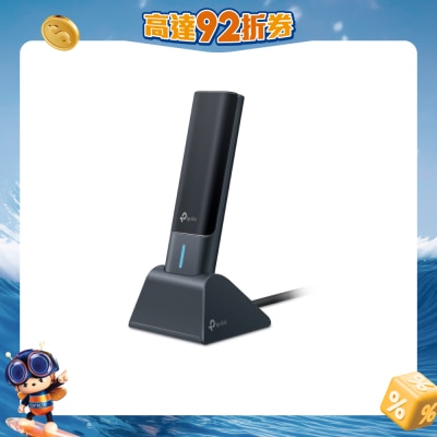 TP-Link - Archer TXE70UH AXE5400 高增益 USB Wi-Fi 6E 接收器