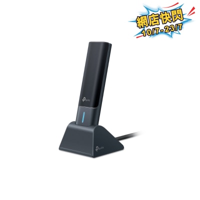 TP-Link - Archer TXE70UH AXE5400 Wi-Fi 6E High Gain Wireless USB Adapter