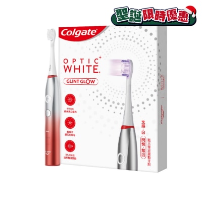 Colgate 高露洁 GlintGlow 光感白闪悦美白声波震动电动牙刷