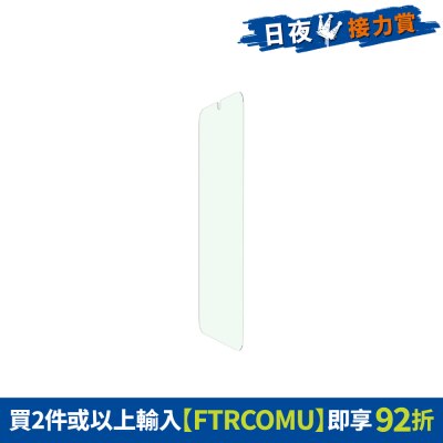 FTRHK-13198992-FRONT-BDUWh4fB-thumbnail
