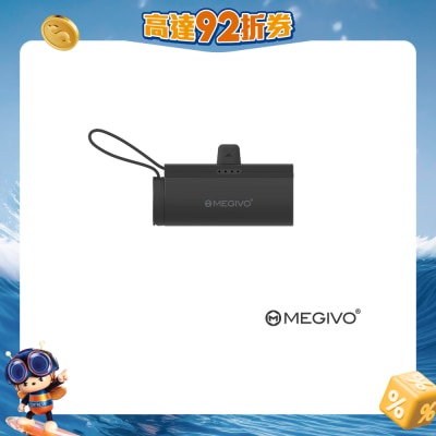 Megivo - Zap ToGo 5,000mAh multi function tiny power bank (Type-C)