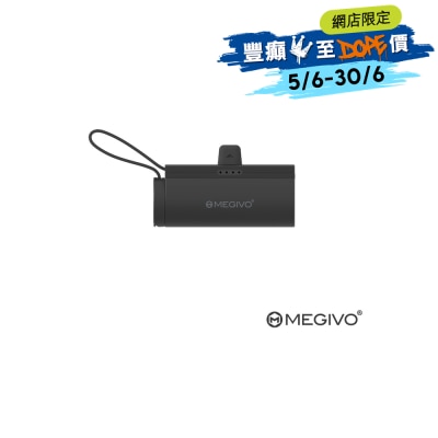 Megivo - Zap ToGo 輕巧多功能充電池（Type-C）