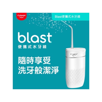 Colgate BLASTWF Blast Water Flosser