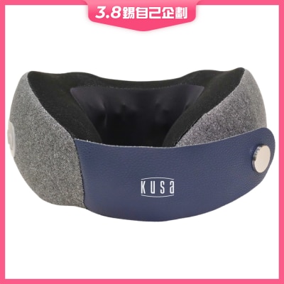 Kusa Kusa iRelax NM800 颈部按摩旅行枕